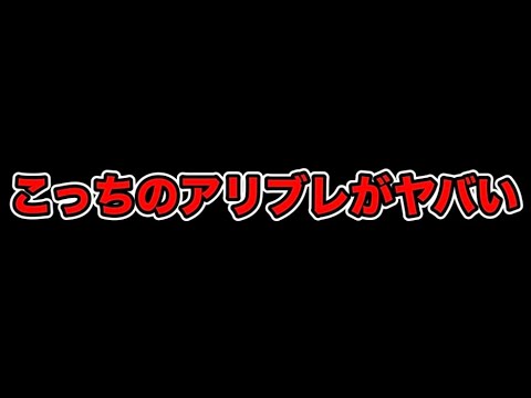 画質エグい！！ハイエナ対策が神！マッチング時間が○分！？【arenabreakout】アリーナブレイクアウト