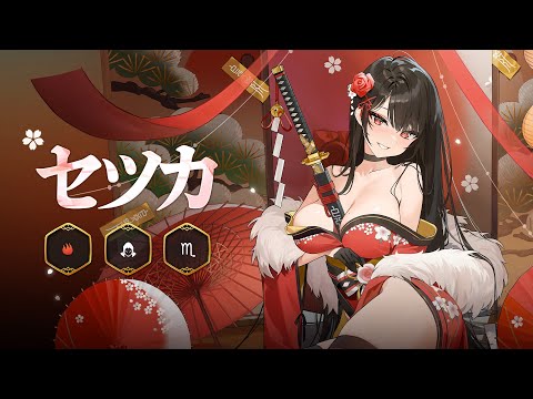 セツカ｜英雄プレビューのサムネイル