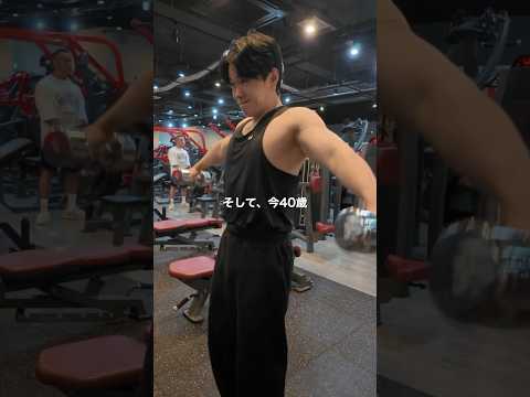 100日後にバキバキになる男#筋トレ#ダイエット #アラフォー