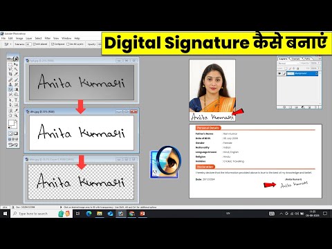 How to create digital signature in Adobe Photoshop. Signature Transparent In Photoshop 7.0