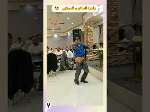 جرة غرباوية مع راقص محزم بحزام الشيخات