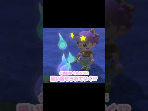 高価そうな物orまだ持ってない物…？！？！#あつ森 #どうぶつの森 #あつまれどうぶつの森 #どう森 #shortvideo #short #shorts #ゆうたろう #ゆうたろうのたましい