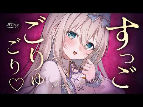 [ASMR] 新機材で音すっごい♡リアルすぎてやばい…鼓膜に風がくる脳ゾク睡眠導入/耳かき/綿棒/囁き EarCleaning, Triggers for Sleep【KU100】