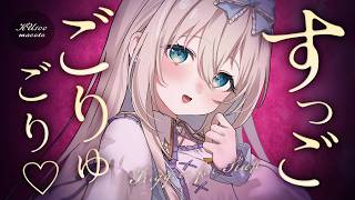 [ASMR] 新機材で音すっごい♡リアルすぎてやばい…鼓膜に風がくる脳ゾク睡眠導入/耳かき/綿棒/囁き EarCleaning, Trigg