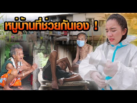 ในช่วงขาดเเคลน-ขอเพียงไม่เเร้ง ในช่วงขาดเเคลน-ขอเพียงไม่เเร้ง