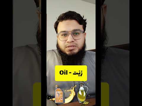 Learn Local Arabic for Daily Life in the Gulf 🇴🇲🇦🇪🇸🇦