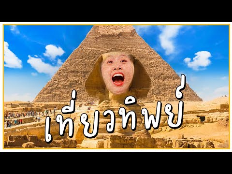 เรามาถึงจุดนี้กันได้ไง-5555-|- เรามาถึงจุดนี้กันได้ไง-5555-|-