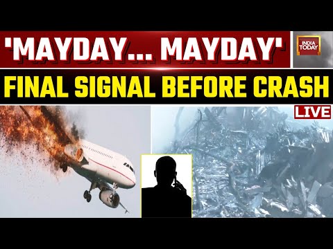Ahmedabad Plane Crash News LIVE | Ahmedabad Airplane Crash Updates | Gujarat Plane Crash News