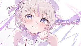 【雑談】お休み中のお話聞いて～！【轟はじめ/ReGLOSS】 #hololivedev_is