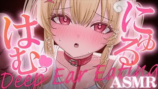 【KU100/ASMR】うぅっ♡気持ち良すぎる…♡ドキドキするのに眠れちゃうにゅるにゅる唇に悶絶♡睡眠導入耳責めASMR♡【高音質】EarC