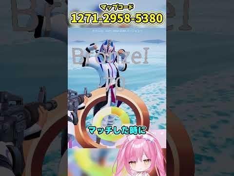 フォトナで一番安全な1vs1マップを作りました！【フォートナイトゆっくり実況/Fortniteネオンch】 #shorts #フォートナイト #ネオンch #fortnite #ゆっくり実況
