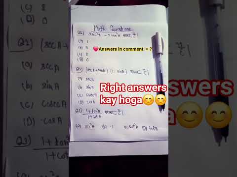 Matha important Questions #shorts #study #trending #motivation #inspiration