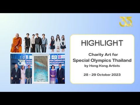 Highlight:CharityArtfor