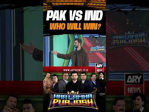 PAK vs IND - Who Will Win??? #pakistanvsindia #pakvsind #shorts #youtubeshorts #t20worldcup2026