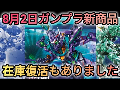 ホビーの動画サムネイル - 新商品よりもジオが気になる日！