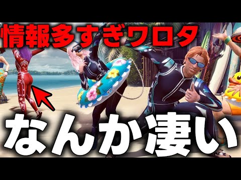 【大連続＆古龍神調整くる!?】新武器・防具実装!!えっっな重ね着実装!!剥ぎ取りナイフが2回使えるだと??【モンハンNow】