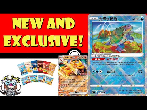 Pokemon TCG News