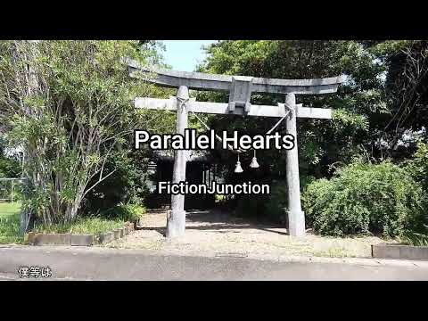 2025-10-4 Parallel Hearts/FictionJunction(川上神社)
