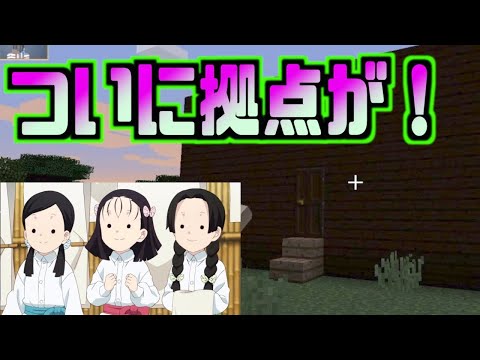 ねとふぁみの最新動画 Youtubeランキング