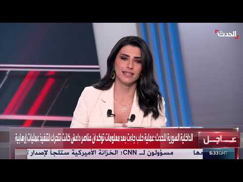 AlHadath الحدث