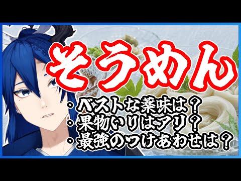 thumbnail_i6-yFhRKjOY