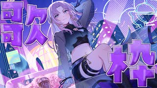 【#歌枠】初見さん大歓迎！7月最後！！暑さを吹き飛ばせ！！！【#RaNa #歌枠 #Vsinger #KARAOKE】