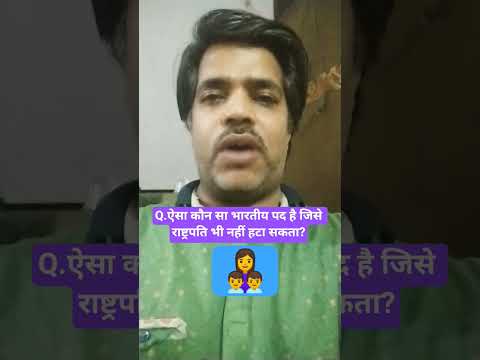 Top 20 GK Question 🔥💯|| GK Question ✍️|| GK Question and Answer #brgkstady #gkinhindi #shorts