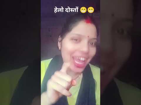 हेलोदोस्तों