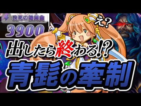 回収困難が重要！！コイツを打つと急に対戦相手の動きが悪くなるの面白過ぎるｗｗ【逆転オセロニア】【切り抜き】