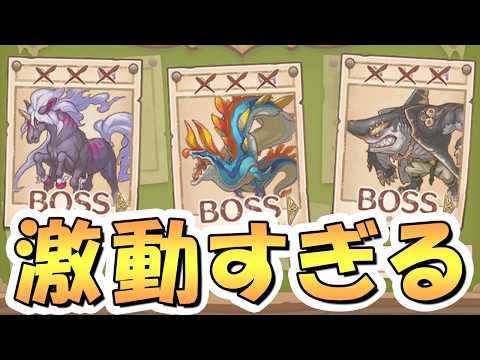【プリコネR】「まさかの3キャラ連続実装がほぼ確定してる今後の光属性の環境について」「6月深淵討伐戦の追加編成紹介」など