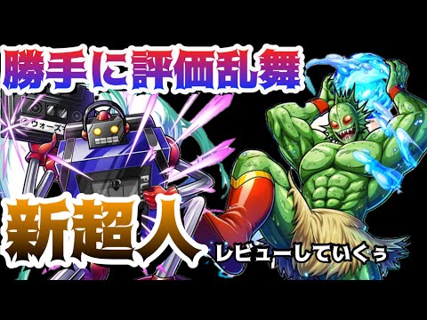 【キン肉マン極タッグ乱舞】ドキッ🩷悪魔👿だらけの水泳大会！