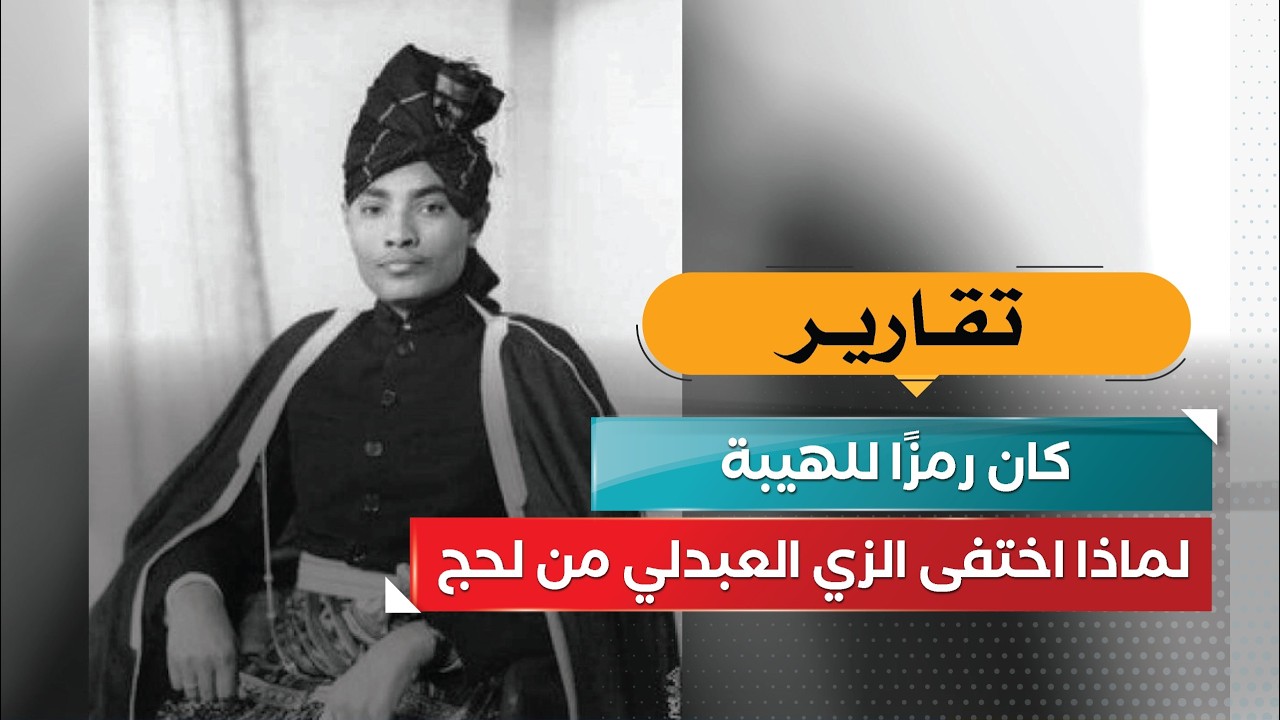 قناة السعيدة