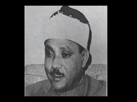 Surah Hajj