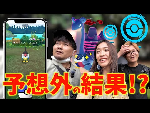 予想外の結果!?キョダイマックスラプラスに激レアの色違いペラップを狙おうと思ったら...サマーコンサート初日レポート！！【ポケモンGO】