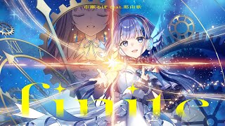 【MV】finite / 市瀬るぽ feat.那由歌