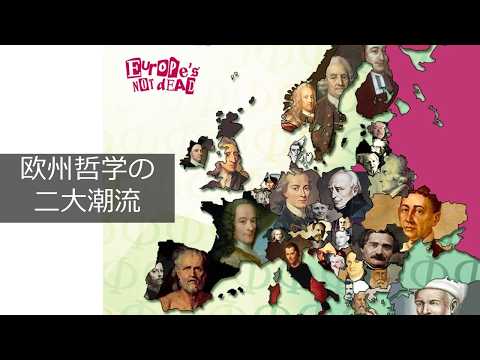 【おもしろすぎる! 聖書の話】 キリスト教神学入門 第4回