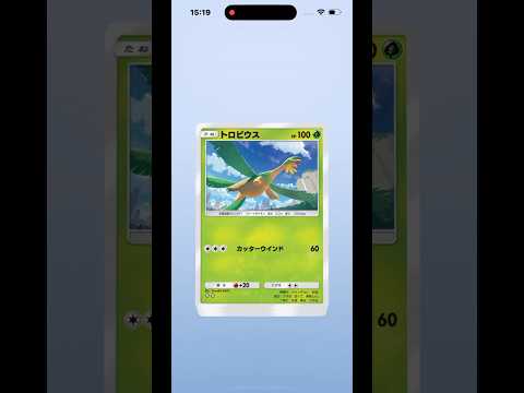 thumbnail_i6UlLC2s63A