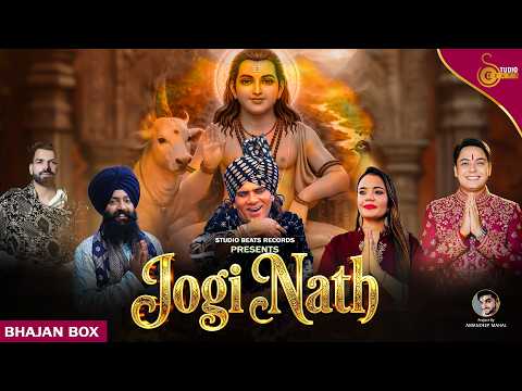 Jogi Nath - Bhajan JukeBox - Baba Balaknath Ji Powerful Bhajans 2026