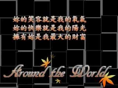 妳是我最深愛的人 BIKYO FAMILY TW