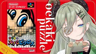 堰代ミコ | VTuberチャンネル登録者数