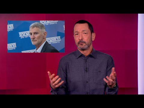 הפערים של גולדקנופף | מהצד השני עם גיא זהר - 4.2.2026