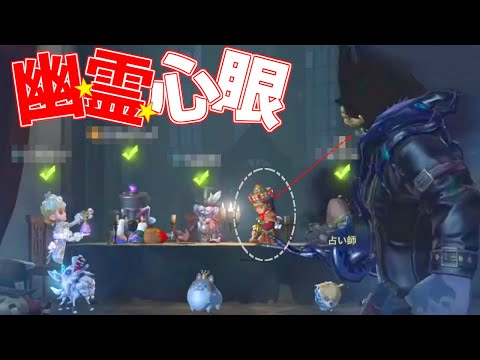 【第五人格】サバイバーに心眼がいないのに「心眼の解読放置」にブルりながらキャンプするピエロｗｗ【IdentityⅤ】