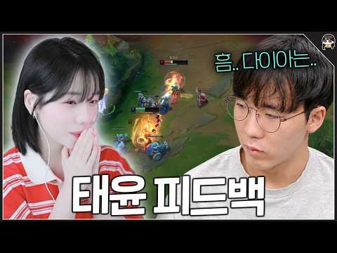 BNK FEARX 태윤의 저티어 원딜 <strong>클리닉</strong>