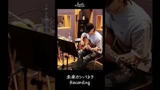 「未来カンパネラ」ができるまで🎧｜AZKi新曲レコーディング風景🎶 #未来カンパネラ #AZKi #ホロライブ #収録風景
