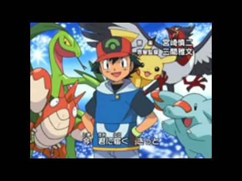 神奇寶貝 超世代 OP (日)∣ ポケモンAG OP系列