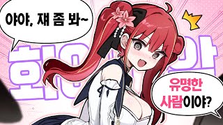 집중하지 말아달라느뇨!! [마비노기]