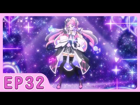 【Idol光之美少女♫你與我】第32集｜キミとアイドルプリキュア｜You and Idol Precure｜中文版卡通｜繁中字幕｜台灣配音完整版HD