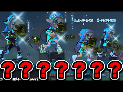 【緊急】え？【Splatoon3】