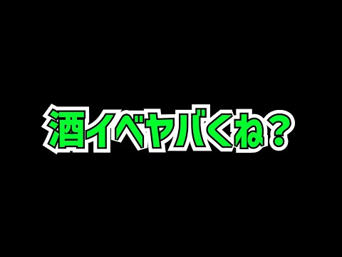 歴世の杯と神創の雫イベ、マジで神イベな予感がします・・・【パズドラ】