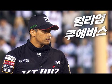 [WC1_KT vs 두산] 팀을 위한 완벽한 투구 6이닝 무실점 9K! 에이스 KT 쿠에바스 | 10.02 | KBO 모먼트 | 야구 하이라이트